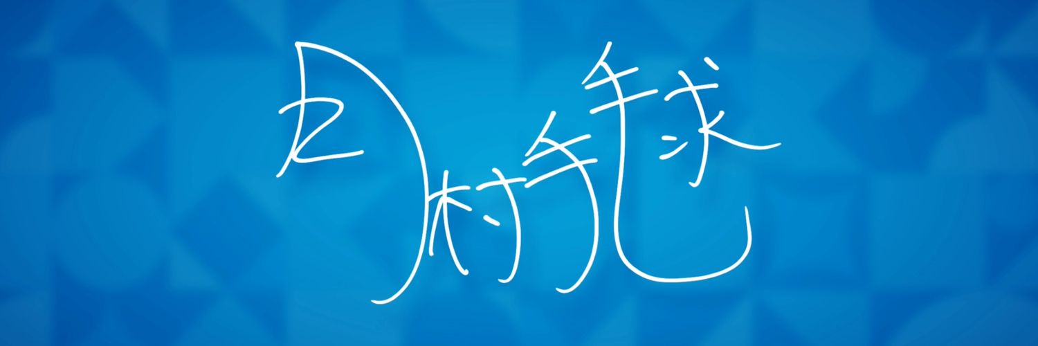 YanRag8319's profile banner image