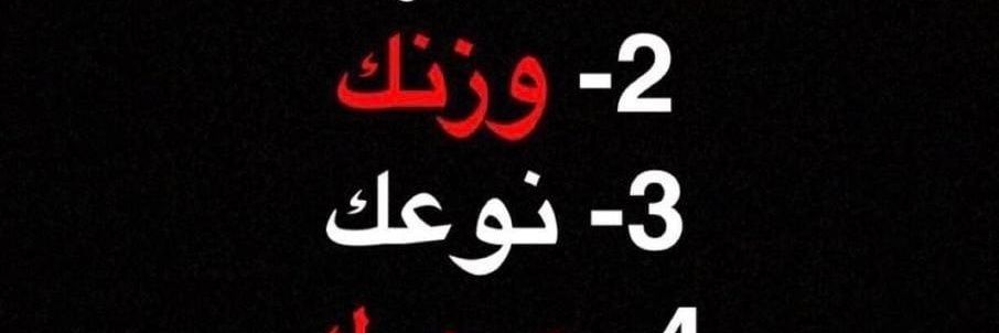YAlwfa6411's profile banner image