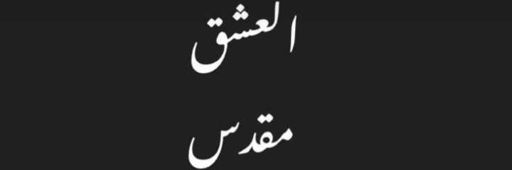 nourm_m's profile banner image