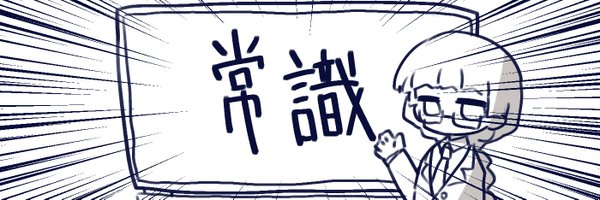 Total9n Profile Banner