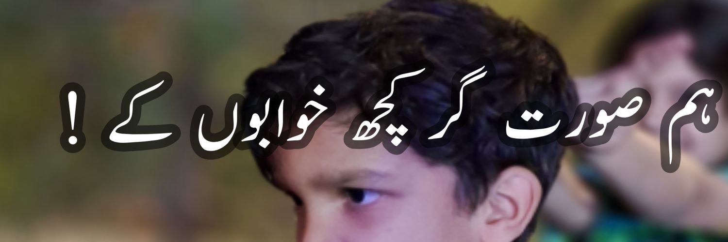 Mustafa mubashar's banner