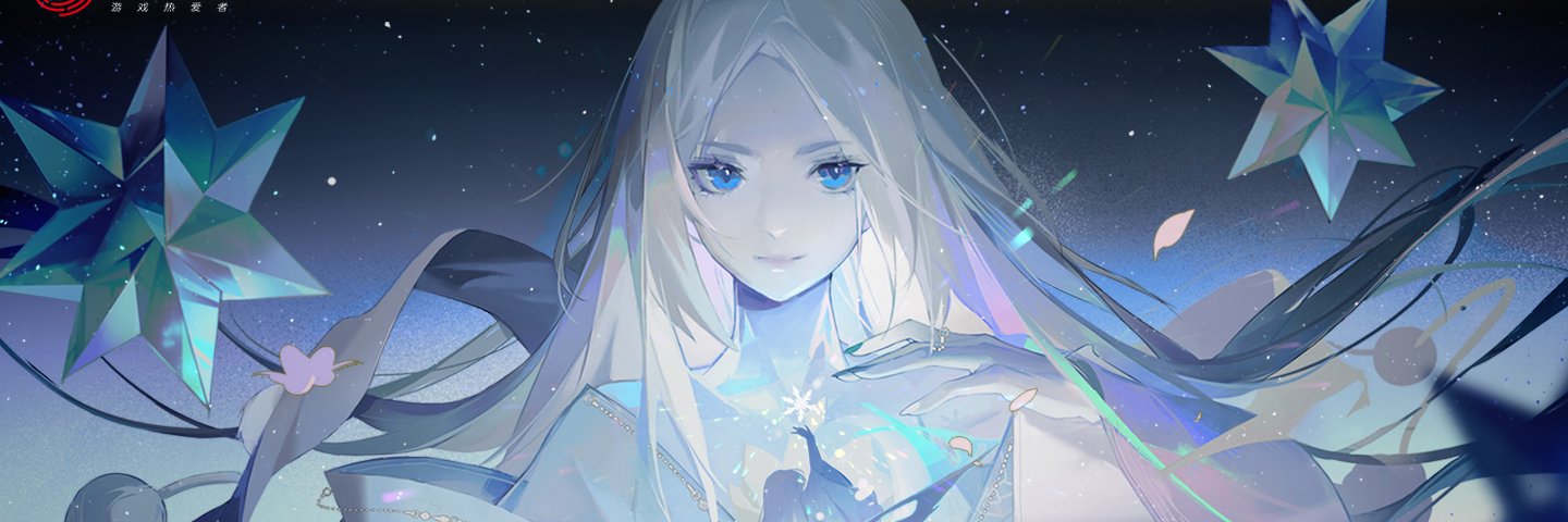 房东的猫 banner