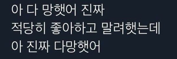 rcahiinlcdouver Profile Banner