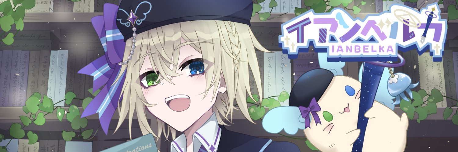 ianbelka's profile banner image
