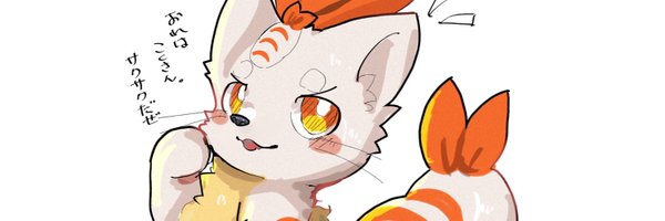 Ebi_DrivE Profile Banner