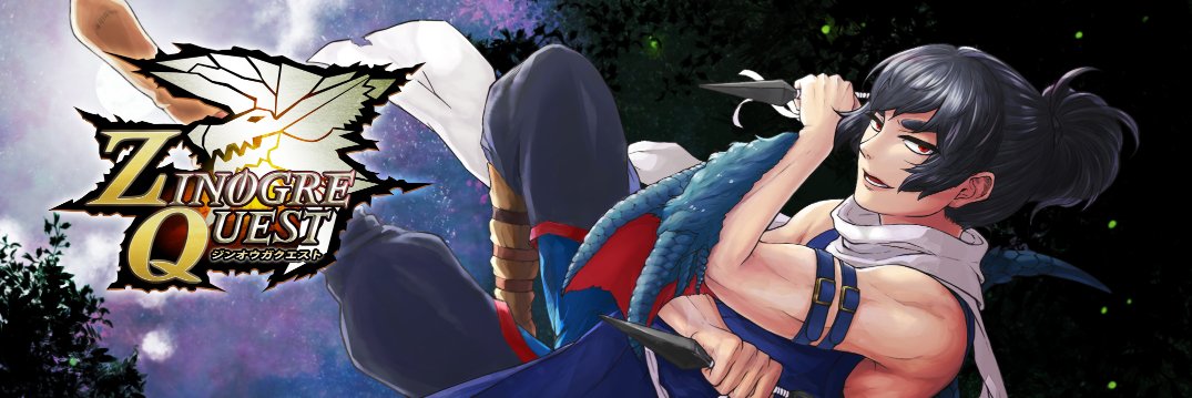 erushitteruka's profile banner image
