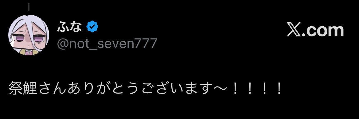 祭鯉だぞ〜 banner