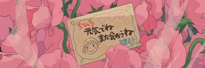 urprttyproblem's profile banner image