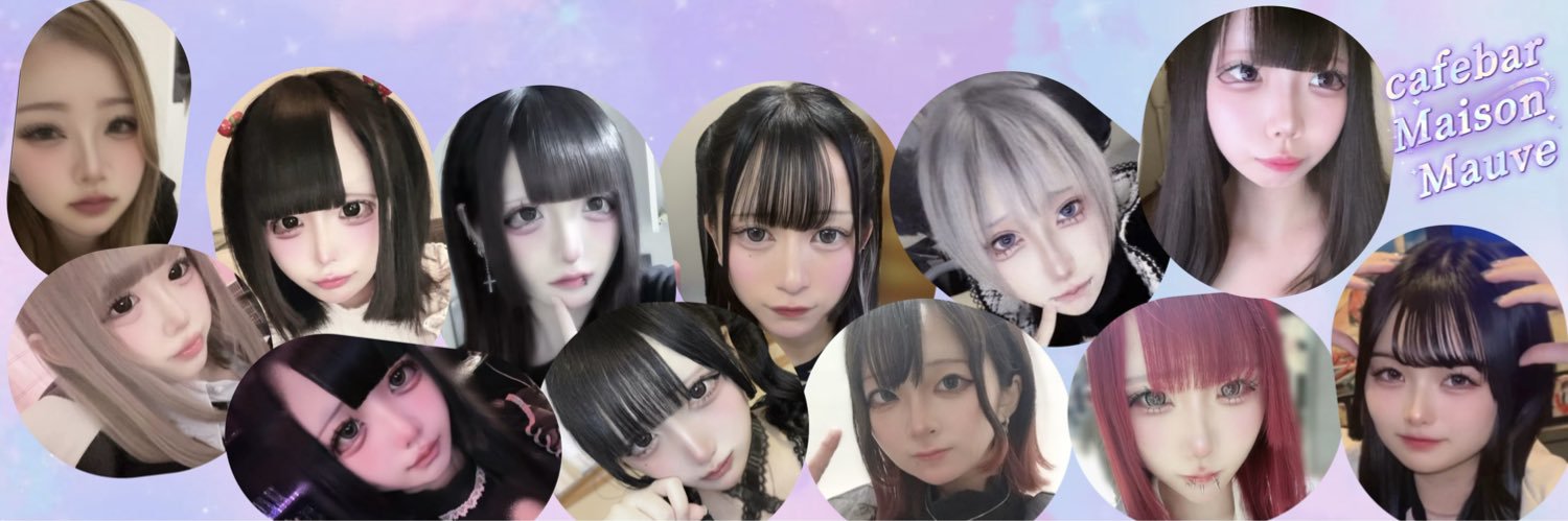 Maison Mauve𖠿 .゜ banner