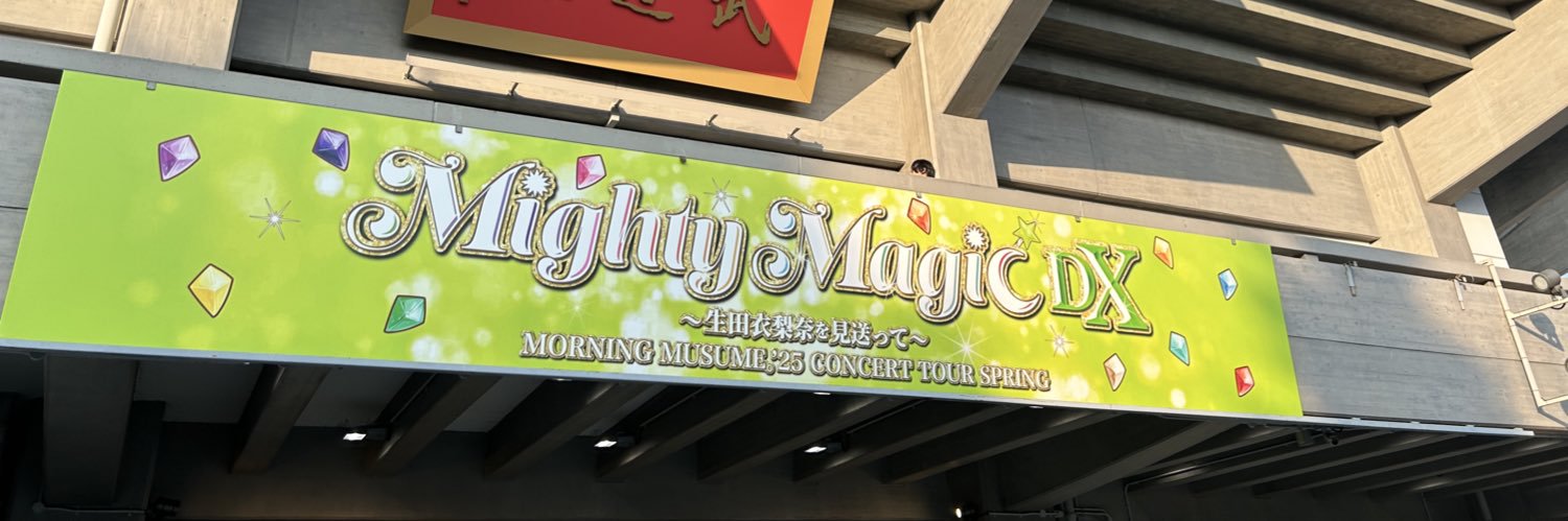 ちった banner
