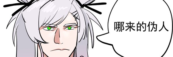 RayJ5green Profile Banner