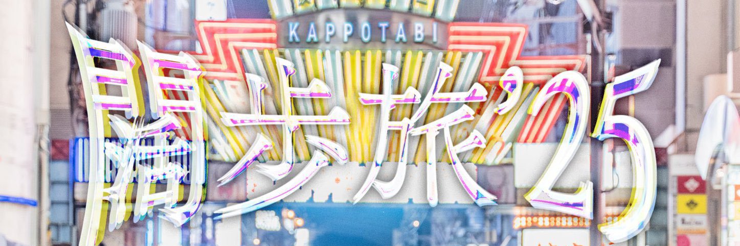 【公式】ツートライブ's banner
