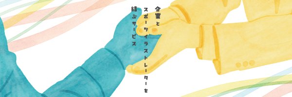 ccmatching Profile Banner