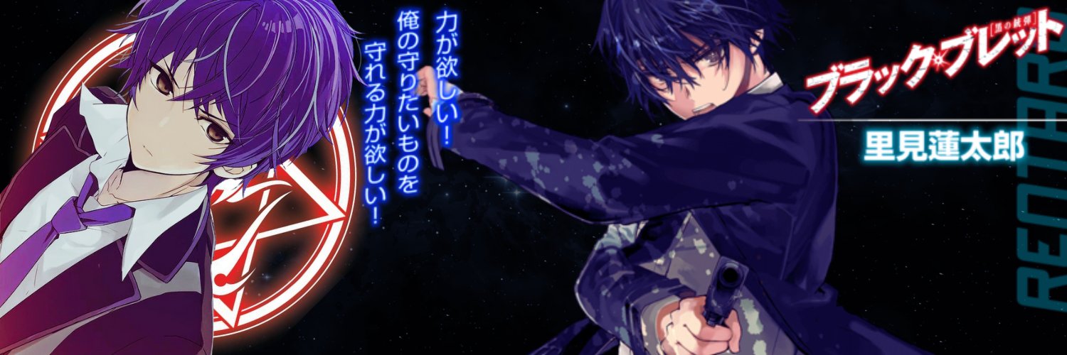 𝚈𝚘𝚞𝚗𝚐 𝙶𝚎𝚗𝚒𝚞𝚜's banner