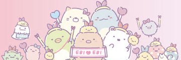 ebi banner