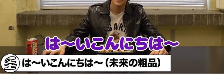 ビッキー banner