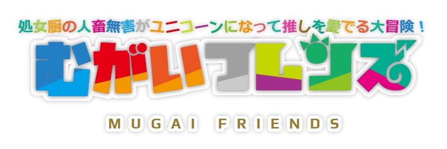 📛人畜無害📛's banner