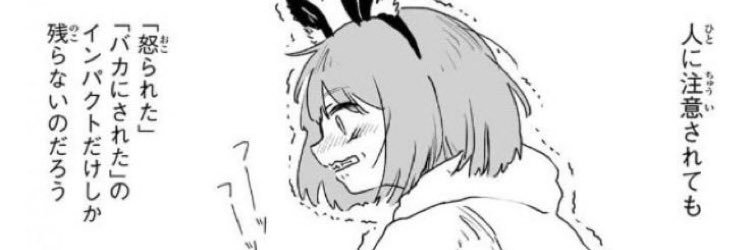 おしまる banner