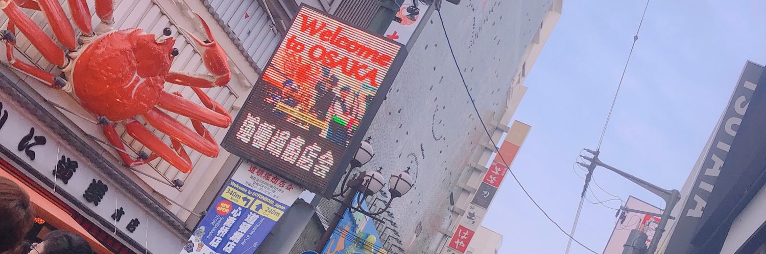 e530y's profile banner image