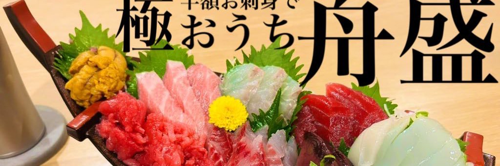 とりさん banner