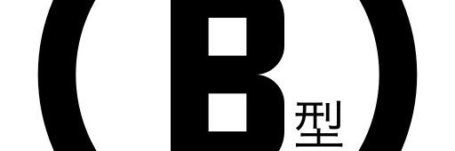 BuchiBuchimono's profile banner image