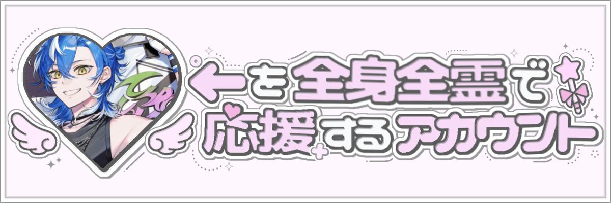 きーさん▷🐧 banner