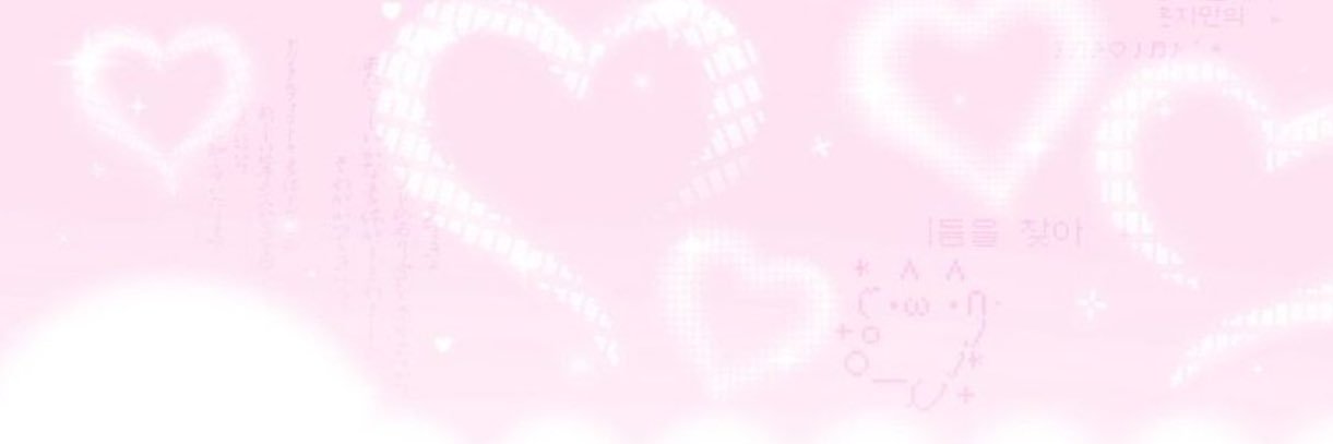 aru ♡ banner