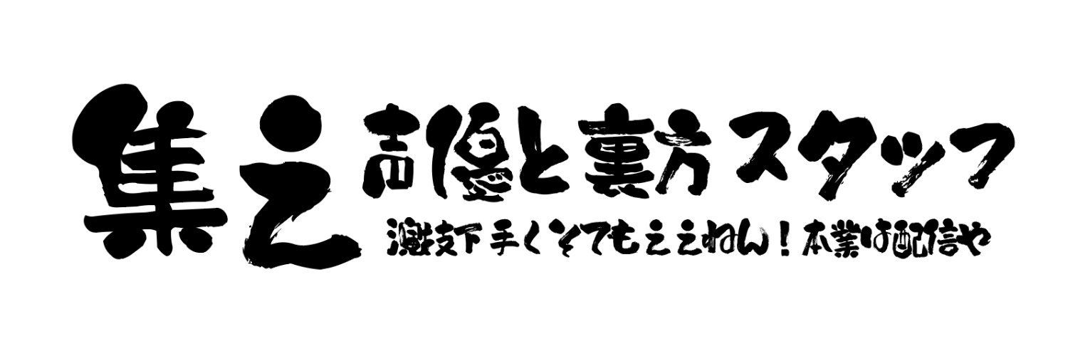 urality_info's profile banner image