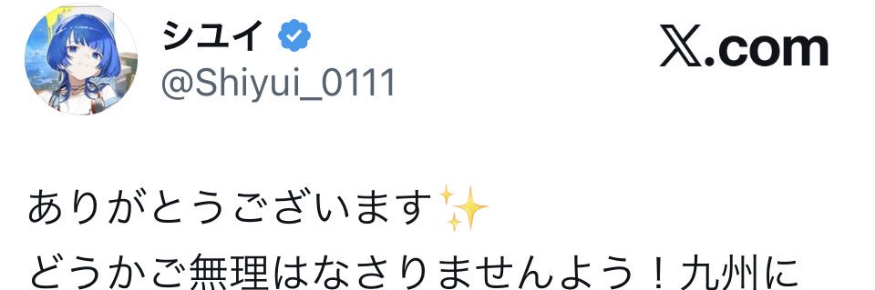 アオノケンゴ🍎🍏 banner