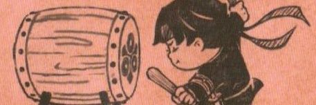 推's banner