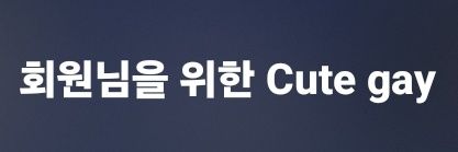 마깔비's banner