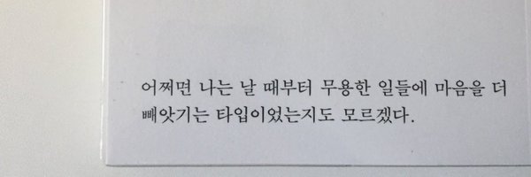 fofffyou Profile Banner