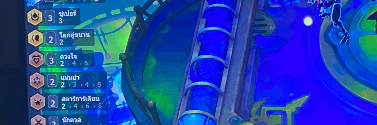 InPPkubpom's profile banner image
