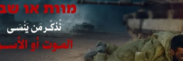 BAlkrym476 Profile Banner