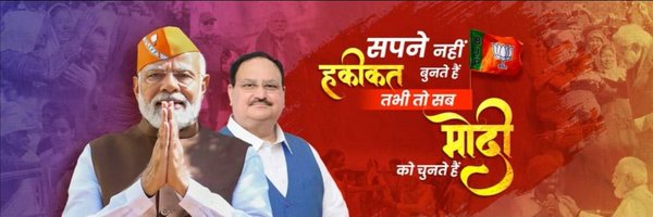 mYadav_01 Profile Banner