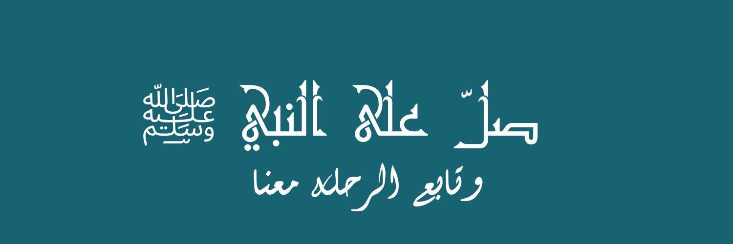 عبدالله مبرمج banner