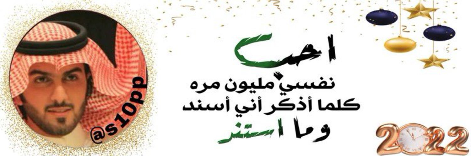 المستشار banner