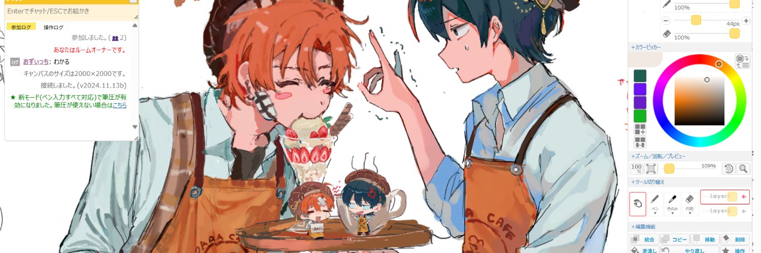 エルモア banner