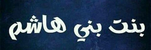y64669 Profile Banner