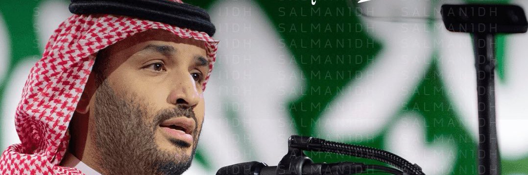 محمد الذيب 2's banner