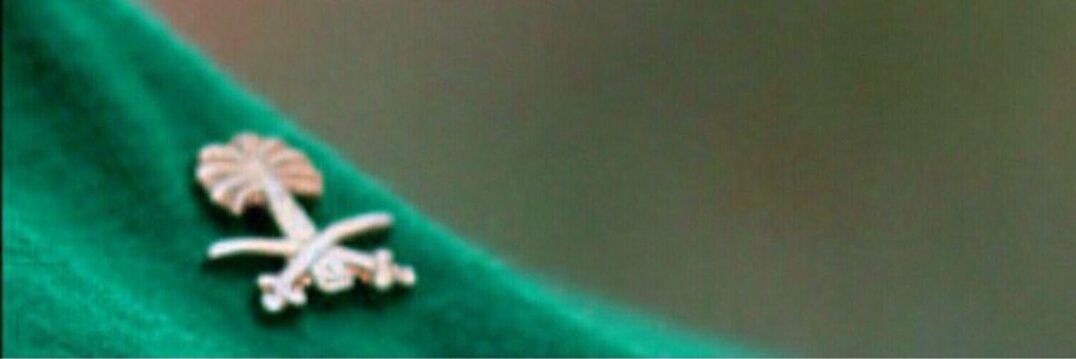 Bint_Abdullah__'s profile banner image