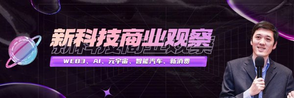 gallonwang Profile Banner