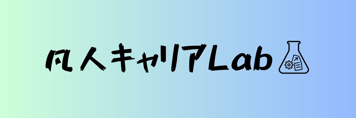 BonjinCareer's profile banner image