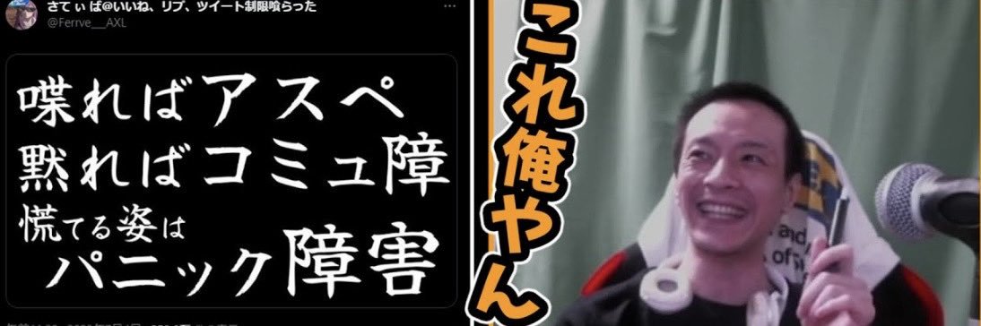 鬱ぼっと banner