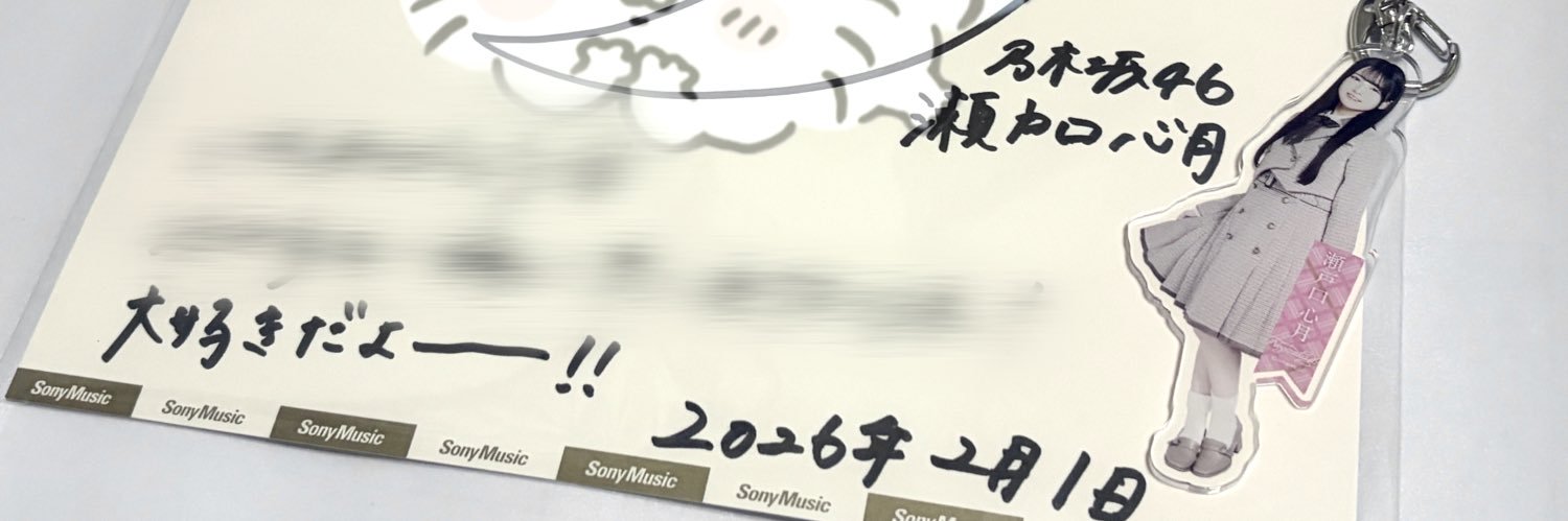 716Mtk's profile banner image