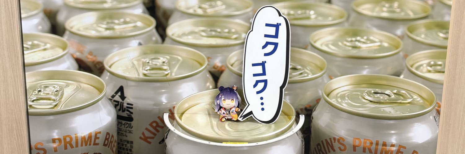 ろぜ🍀︎ banner