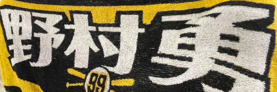 かなち banner