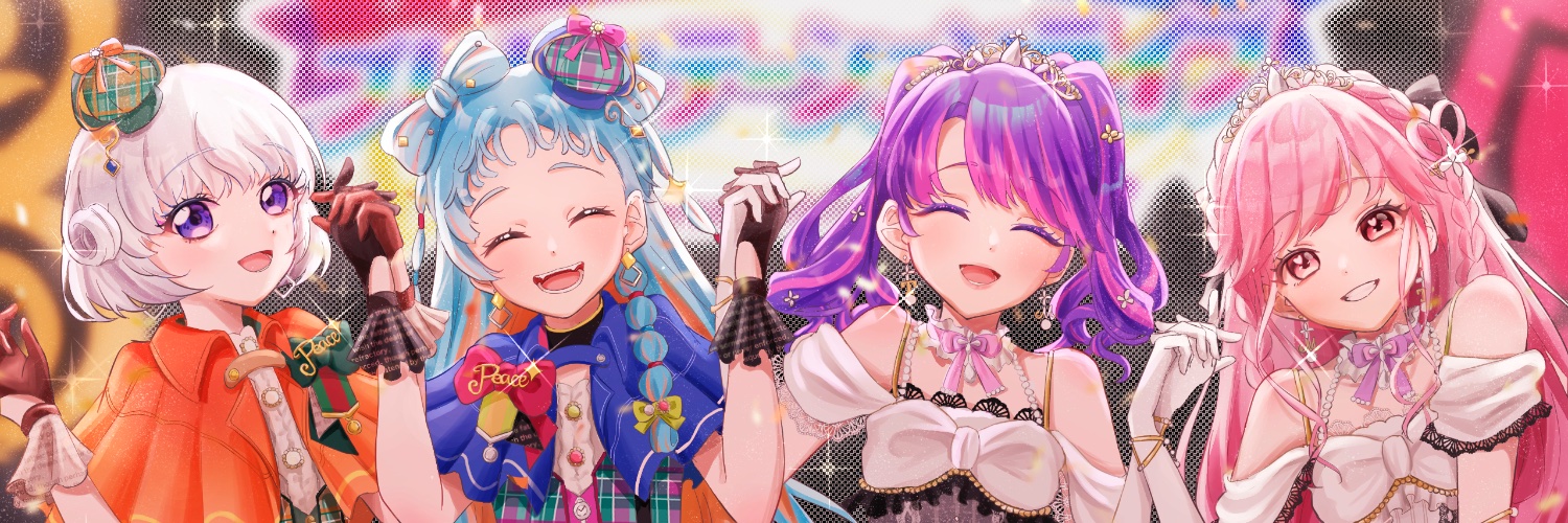 あずまいも。 banner