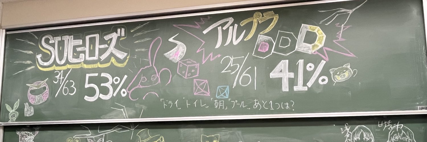 南海 banner