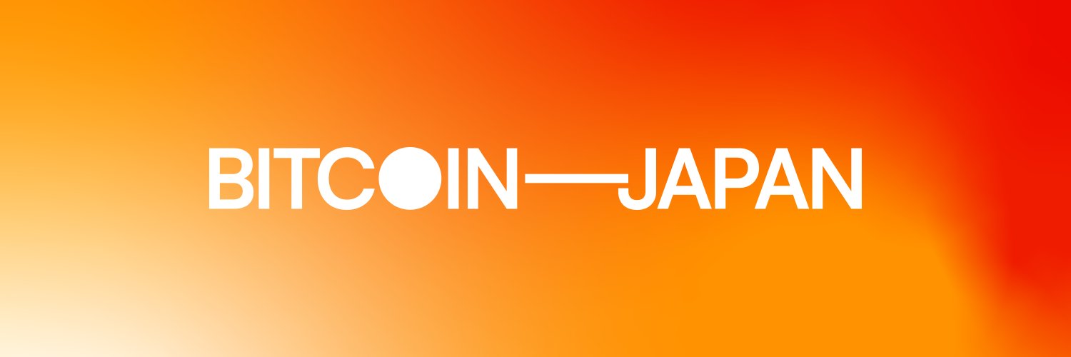 BITCOIN JAPAN 2025 banner